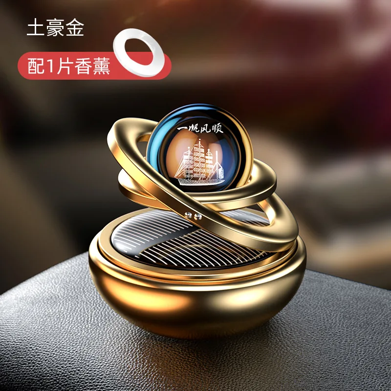 Car mounted perfume, fragrance, solar energy, aluminum alloy, interstellar suspension parts, high-end interior decoration