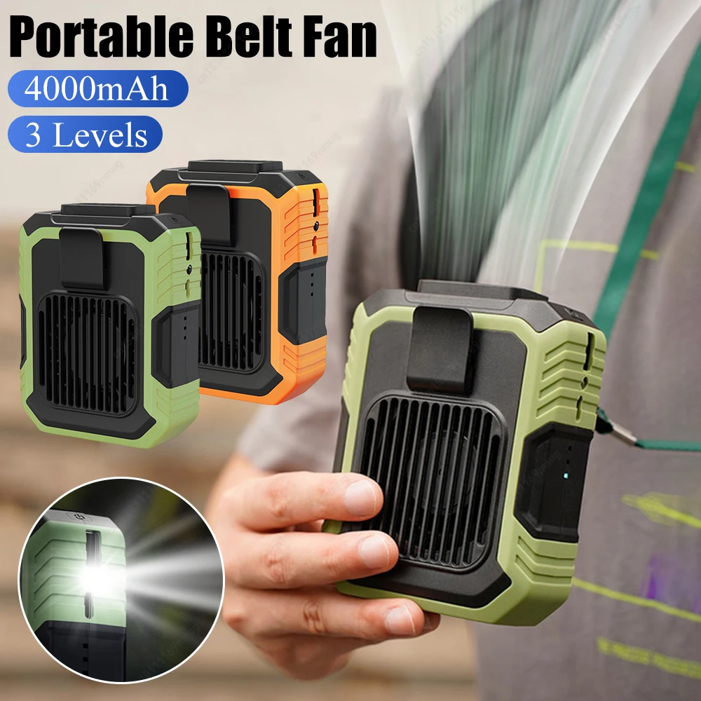 

Портативный мини-вентилятор на талию, перезаряжаемый через USB, 4000 мАч, вентилятор громкой связи, безлопастной электрический вентилятор-кулер для рабочей площадки/желедки/путешествий/рыбалки