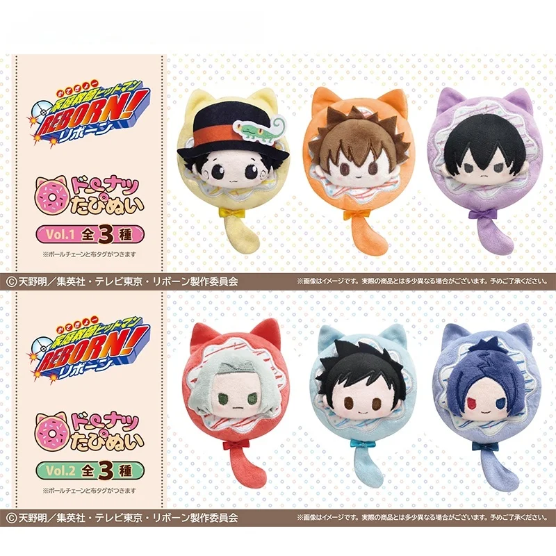 Katekyo Hitman Reborn! Plush Doll Keychain Donut Shaped Soft Stuffed Pendant V1 & V2 Anime Periphery Backpack Charm Toy Gift