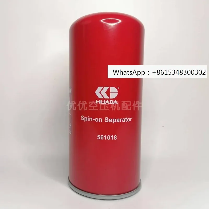 Air compressor maintenance accessories, oil separation core, oil filter, air filter element, three filter consumables