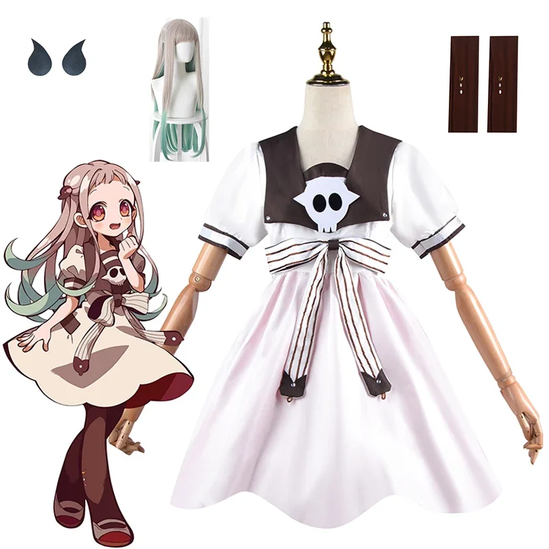 Hanak-Kun Yashiro Nene Fantasia Cosplay para Mulheres, Vestido de Peruca, Adereços para cocar, Anime Halloween Party, Fato menina