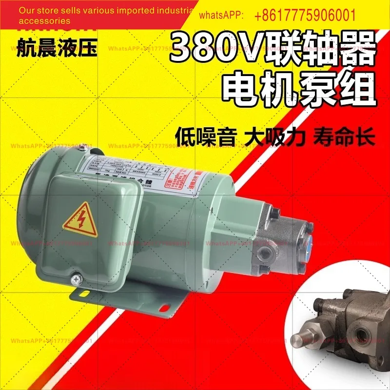 

Hydraulic Gear Lubricating Oil TOP-12A Small Electric Machine Tool Triangle Oil Pump Motor 380V220V