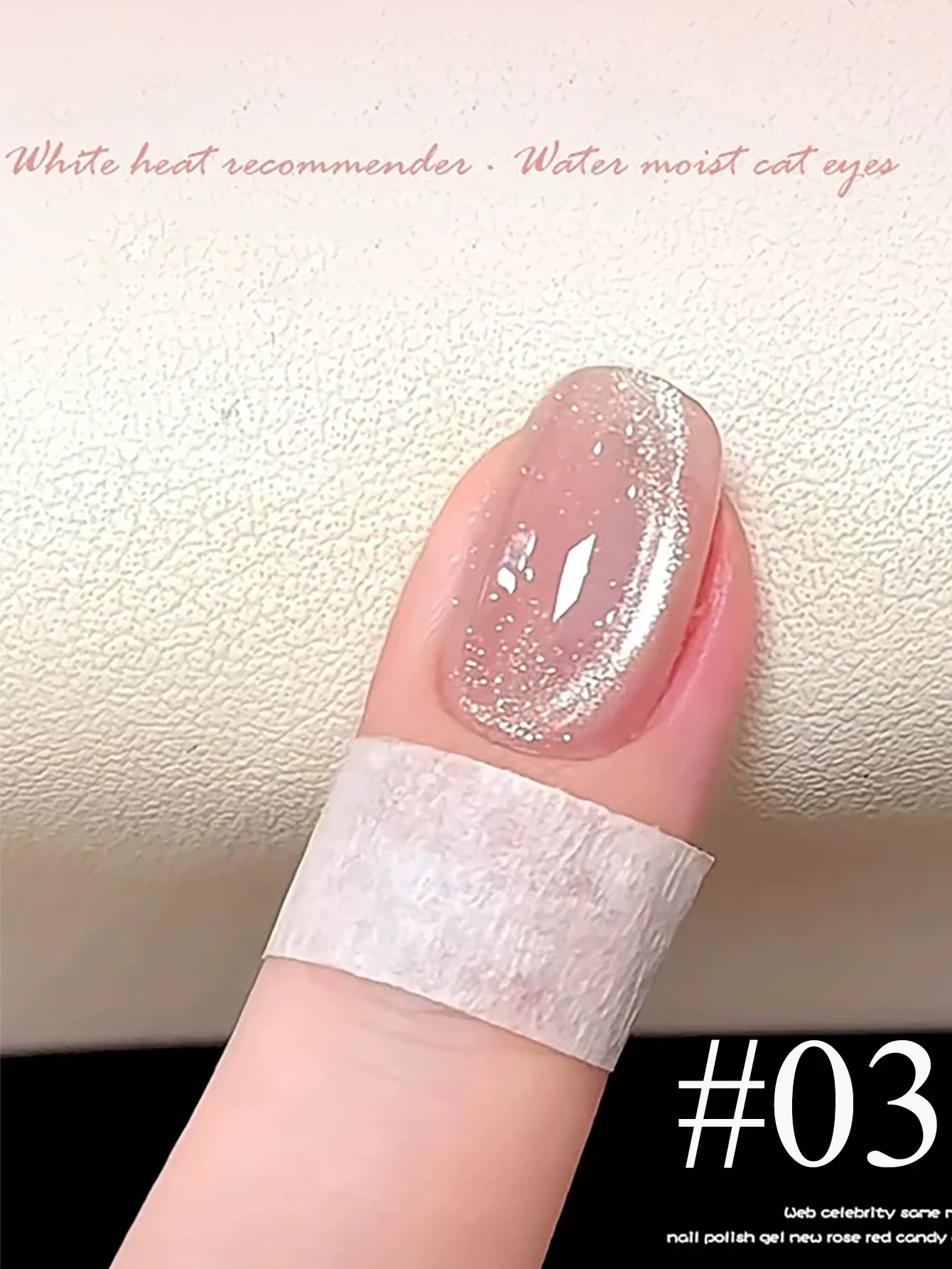 1-24pcs WS Summer Ice Transparents Pink Blue Glass Bead Cat Eye Gel Nail Polish 2025 New Style Nail Salon Nail Art Nail Supplies