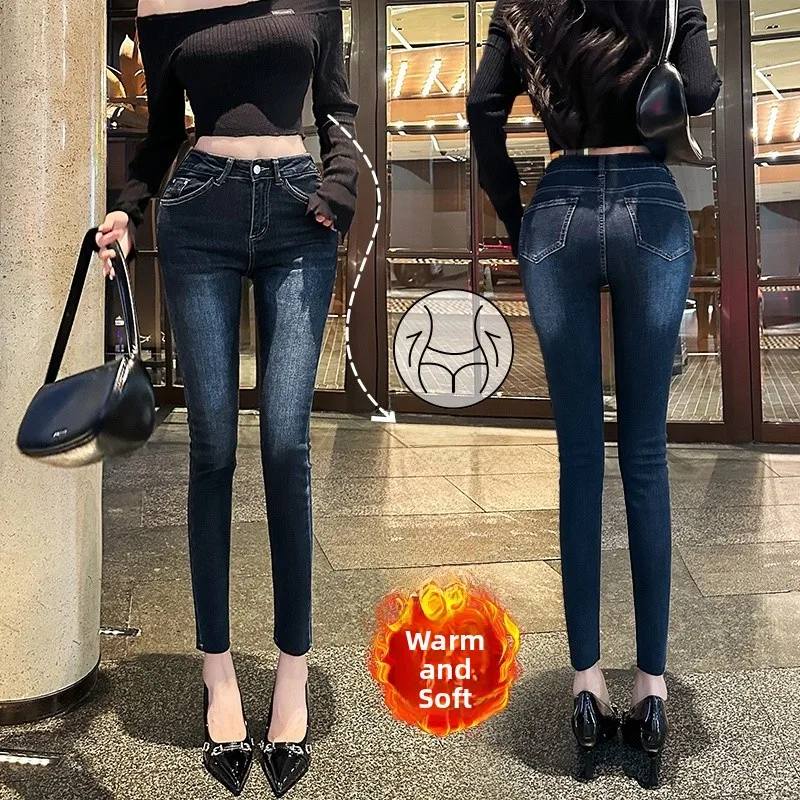 

High Waist Elastic Denim Pants Women's Autumn Winter Faion Butto Enhancing Slim Fit Jeans High Elastici Thiened Cuff