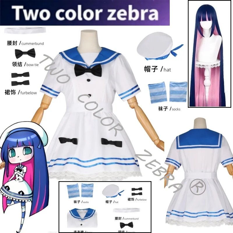 

Anime Panty & Stocking with Garterbelt Stocking Sailor Dress Cosplay Costume Wig Women's Blue Trim Black Bows Set Halloween Suit