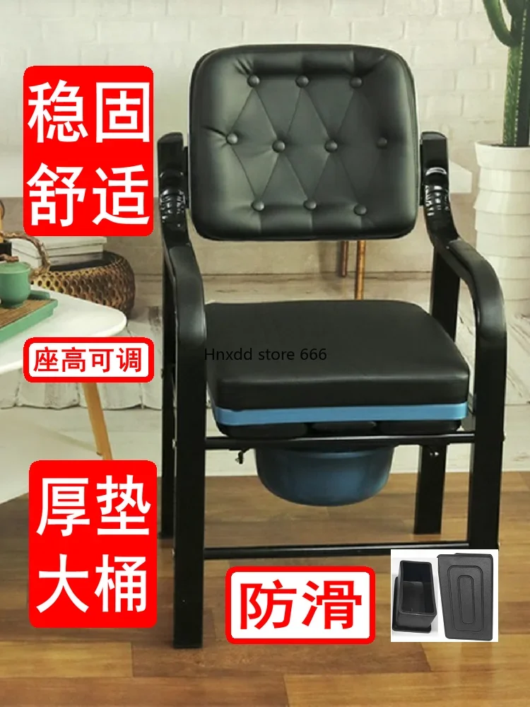 The elderly toilet stool chair household toilet stool removable toilet chair