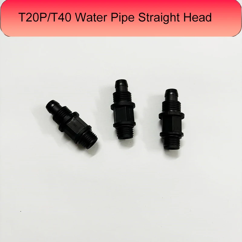 Agricultural Drone T20P/T40 Water Pipe Straight Head For DJI Argas Plant Protection Drones Accessories Repair Parts