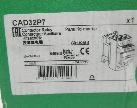 

Совершенно новая оригинальная стандартная катушка CAD32P7 CAD32P7C Быстрая доставка