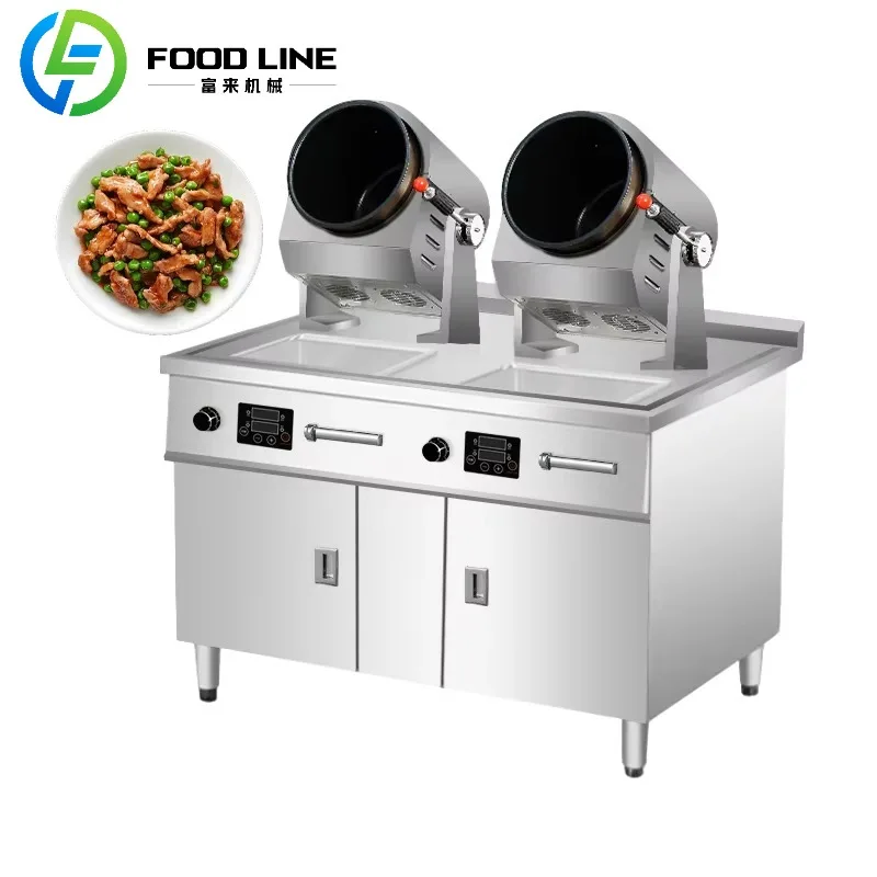 300mm Automatic Cooking Robot in Hotel Canteen Electromagnetic Fried Rice Frying Machine Drum Frying Machine