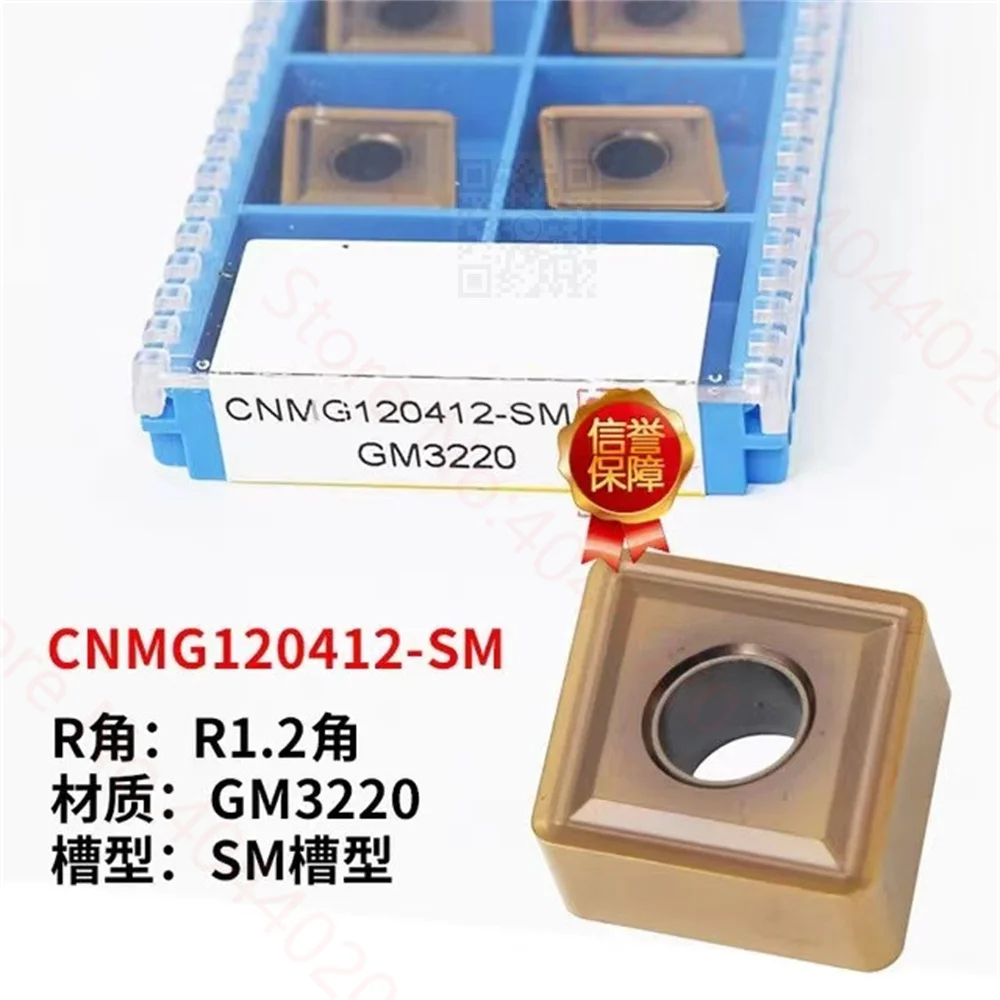 CNMG120404 CNMG120408 CNMG120412 GM3220 GM3225 Carbide Insert CNMG Inserts