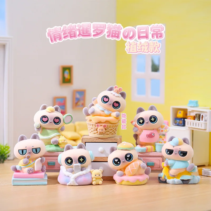 กล่องสุ่มแมวสยามน่ารักสไตล์ฟล็อกกิ้ง ขายดี ของตกแต่งบ้าน ของขวัญเซอร์ไพรส์ ขายส่ง