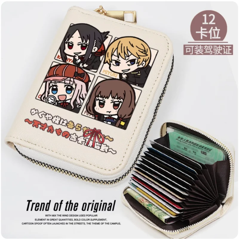 

Kaguya-sama：Love Is War Shirogane Miyuki Zipper Wallet Women Fold Bag Multi Card Coin Pocket Holder Fashion Wallet Gift