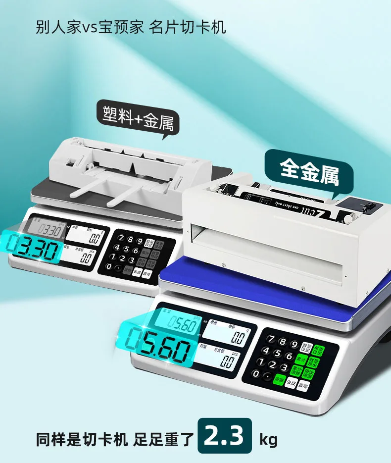Card Cutter  Automatic Business Card Cutting Machine Heavy Duty Fine Tuning Business Card Paper Cutting Machine Cutting Machine