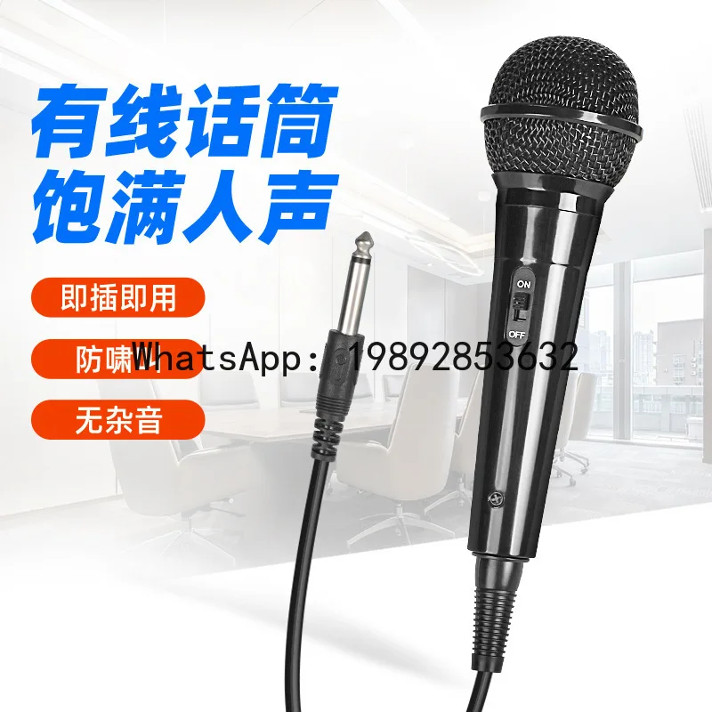 Wired microphone Bluetooth speaker trolley speaker square outdoor performance karaoke dynamic microphone