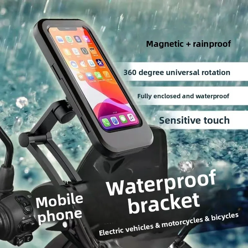 حامل هاتف مغناطيسي مقاوم للماء للدراجات البخارية الكهربائية/الدراجات النارية/الدراجات - هاتف سيارة ملاحة مقاوم للمطر وقابل للسحب