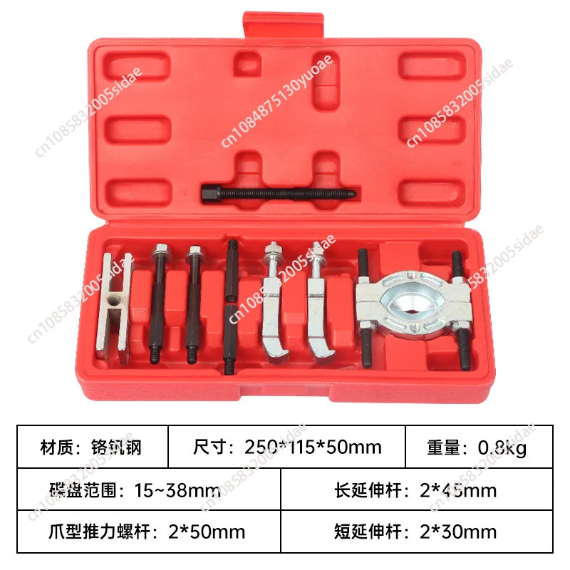 9Pcs Bearing Puller Set Heavy Duty Steel Pinion Wheel Bearing Separator Kit With Jaws Pinion Wheel Hub Axle Puller Extractor