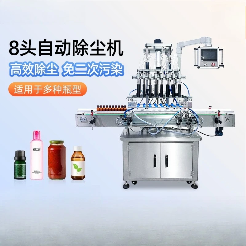 Automatic dust remover, glass bottle plastic bottle dust remover, air bottle washer