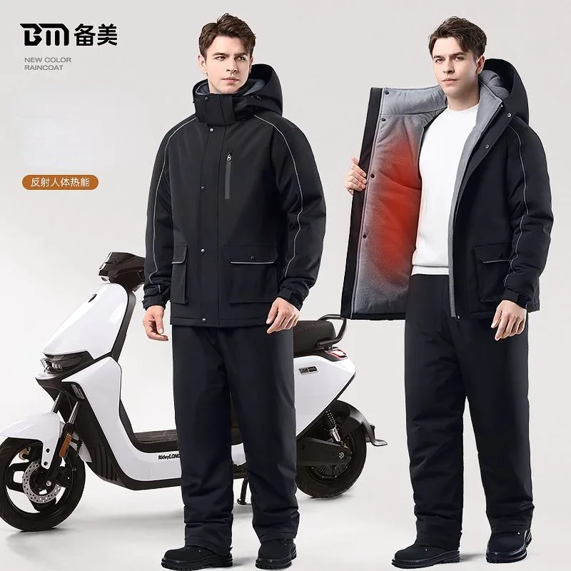 

2023 MotorcycleJacket Winter ColdProof Windproof Suit Motorcycle Cross-country Equipment Men's and Women's Ski Fishing Suit