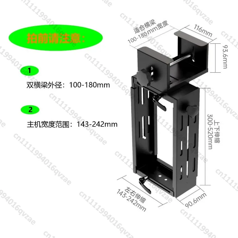 

Suspended Main Box Bracket Lifting Table High-end Hanger Non-punching Installation Main Box Hanger Double Beam Special