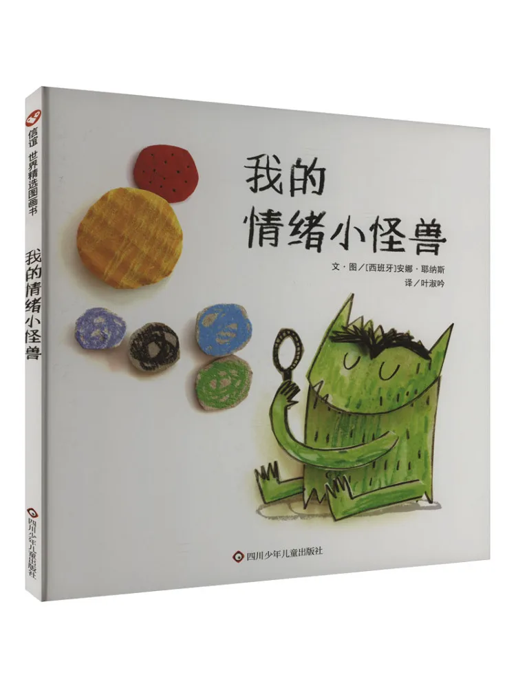

Book-Winshare My Emotional Little Monster