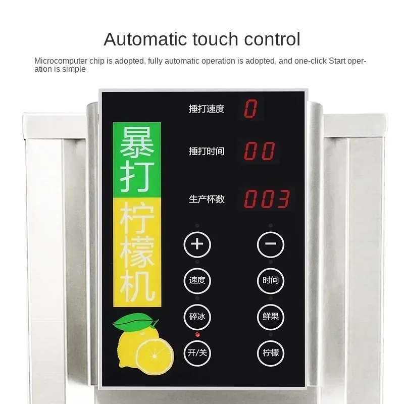 

Профессиональная полностью автоматическая машина для измельчения лимонов и фруктов, для приготовления ледяной крошки, с функцией ударного измельчения