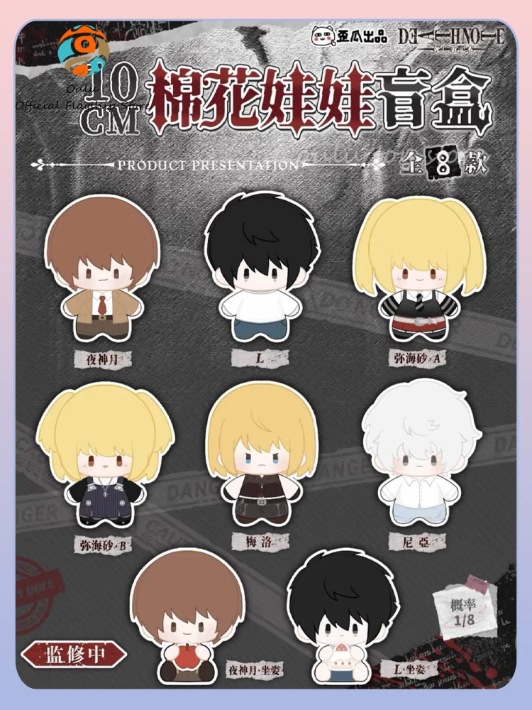 Nowa Oryginalna Blind Box Death Note - Bawełniana Lalka, Mystery Box, Gadżety Death Note, Breloczki, Ozdoby, Modny Prezent, Zabawka — 2