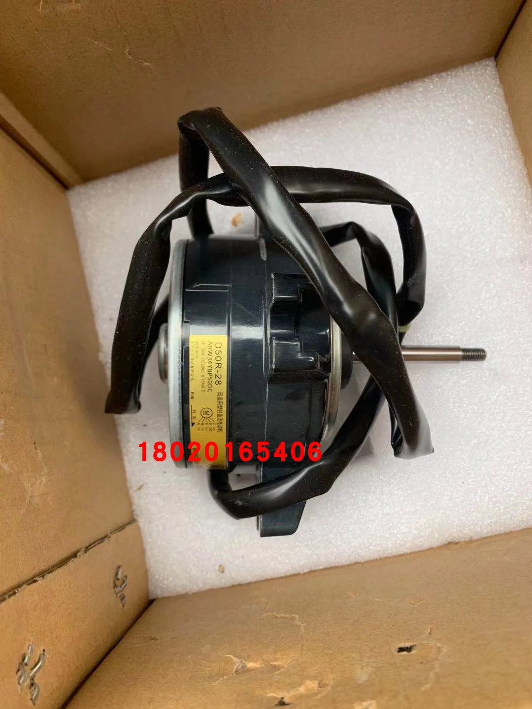 Applicable to Dajin air conditioning accessories, air conditioning fan motor D50R-28 ARW34Y8P50DC