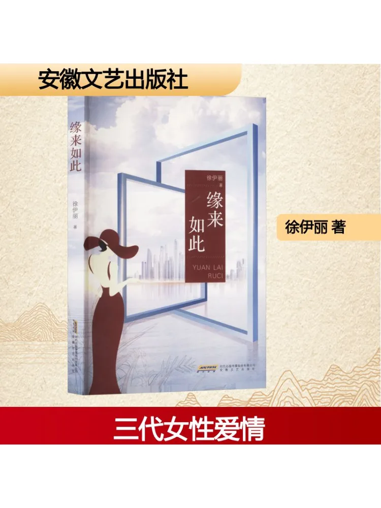 

Книга-Winshare It's Meant To Be