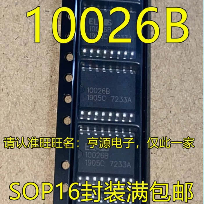 Новый чипсет 10026 10026B SOP16 IC, оригинальный чипсет IC, 10 шт.