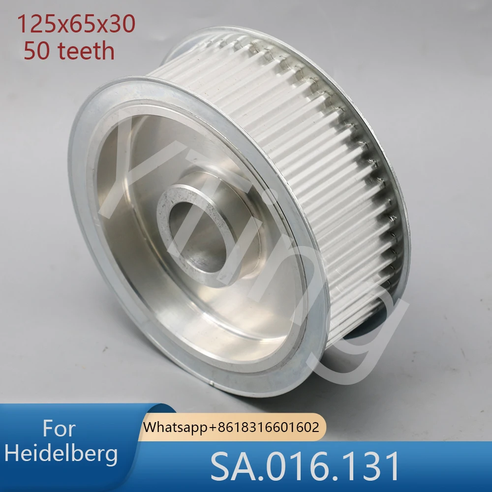 Best Quality SA.016.131 125x65x30x50 Teeth Suitable for Heidelberg Printing Machine Pulley