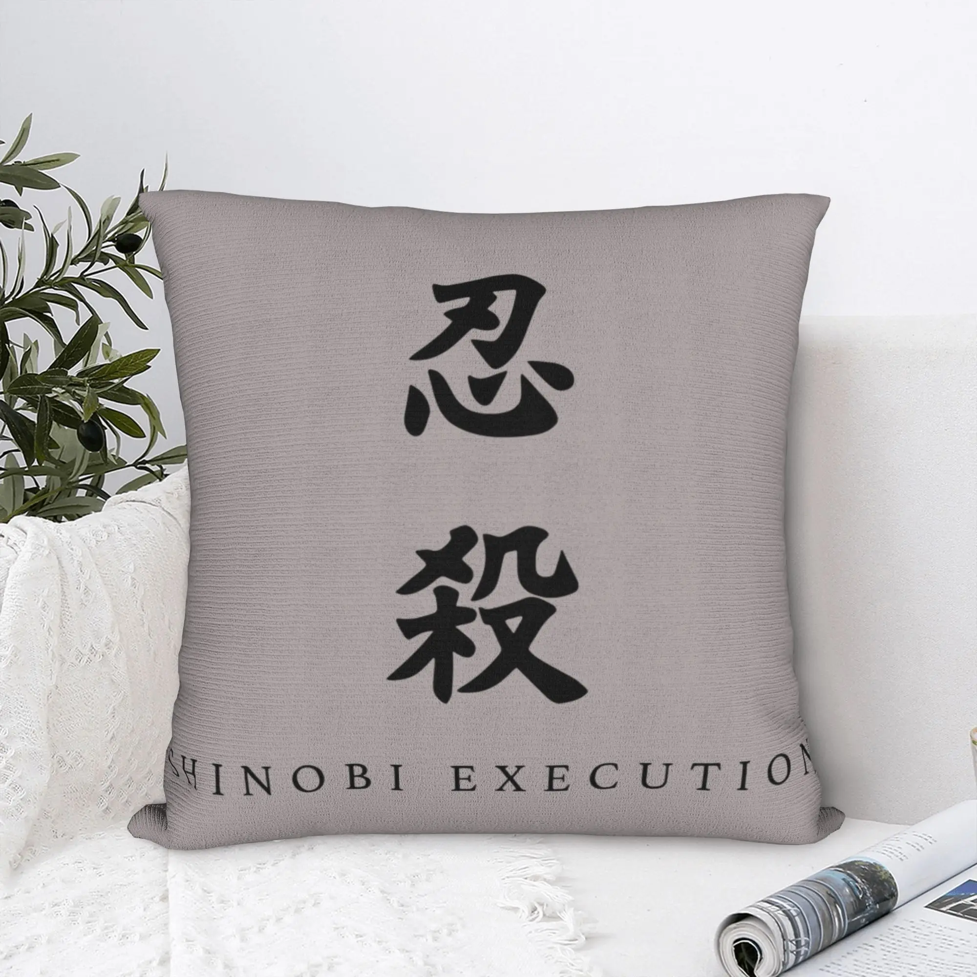 Pillow Case Sekiro …