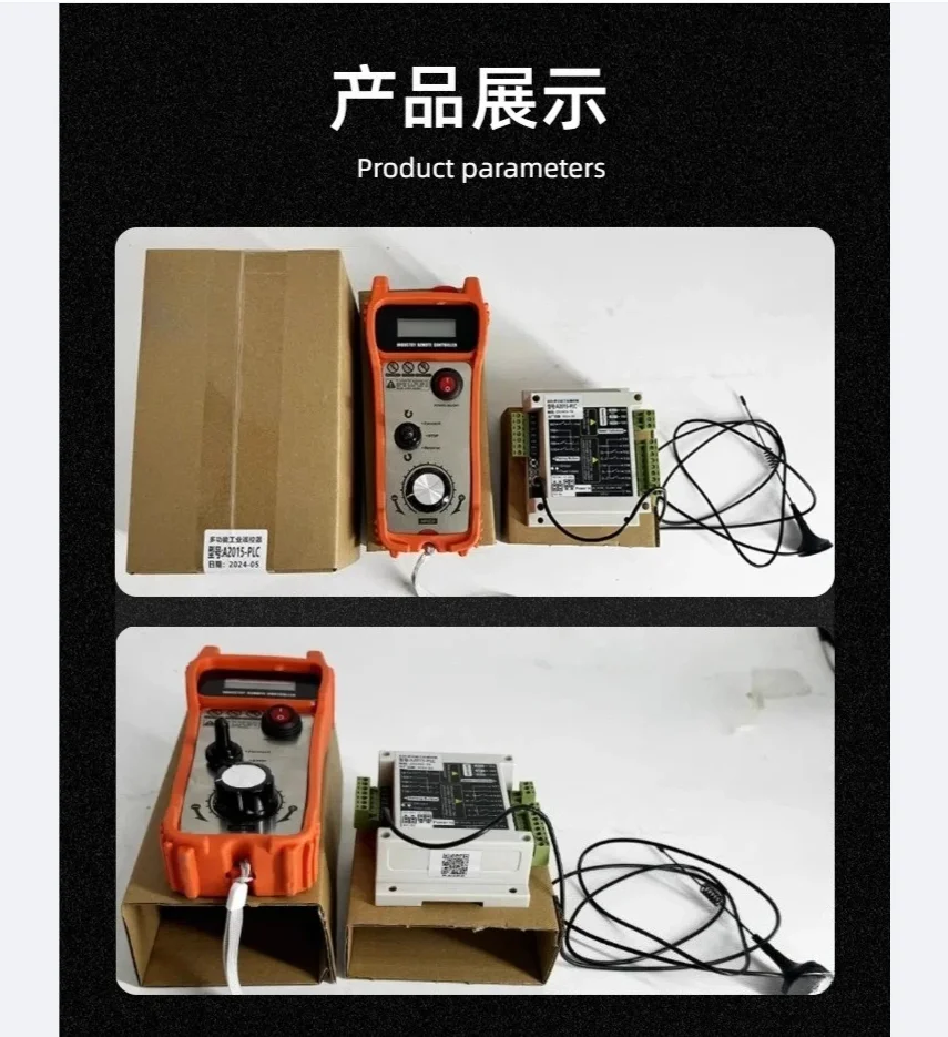

JS03-Industrial Welding Remote Control, A2015/1015 System for Turning Roll & Positioner