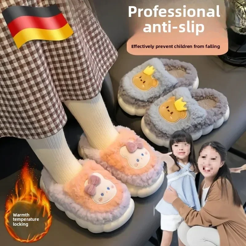 

Warm Cotton Slippers Indoor Thick Bottom Anti-Slip Children's Plush New Style Hot Sale Of The Season Women's Slip-Resistant Wint