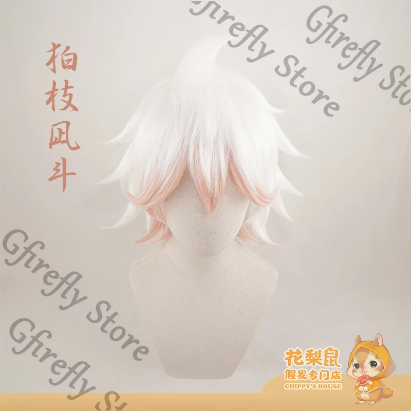 

Hairpiece Nagito Komaeda Gabal High Quality Danganronpa Cosplay Emulation Periwig Anime Colleagues Natural Toupee Ambitus Wig