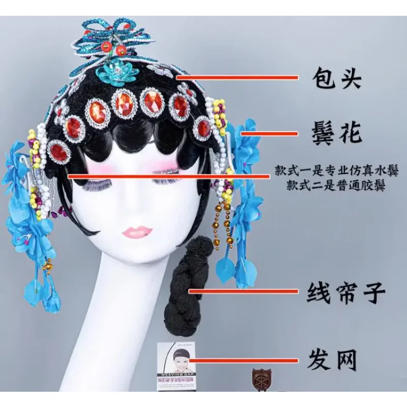 

2026 Головной убор для пекинской оперы, женский традиционный китайский драм