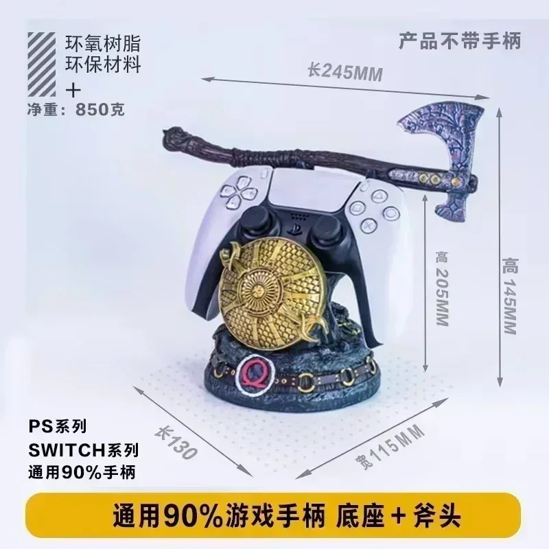Controller Storage Bracket PS5/PS4 Gamepad Stand God of War Kratos Leviathan Axe Chaos Blade Resin Controller Holder Boys Gifts view 6