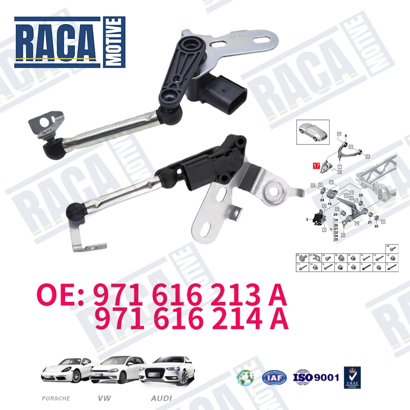 

Для Porsche Panamera 971 2016-2024 Bentley 2019-22 передний задний датчик уровня высоты 971616213A 971616214A 971616213B 971616214B