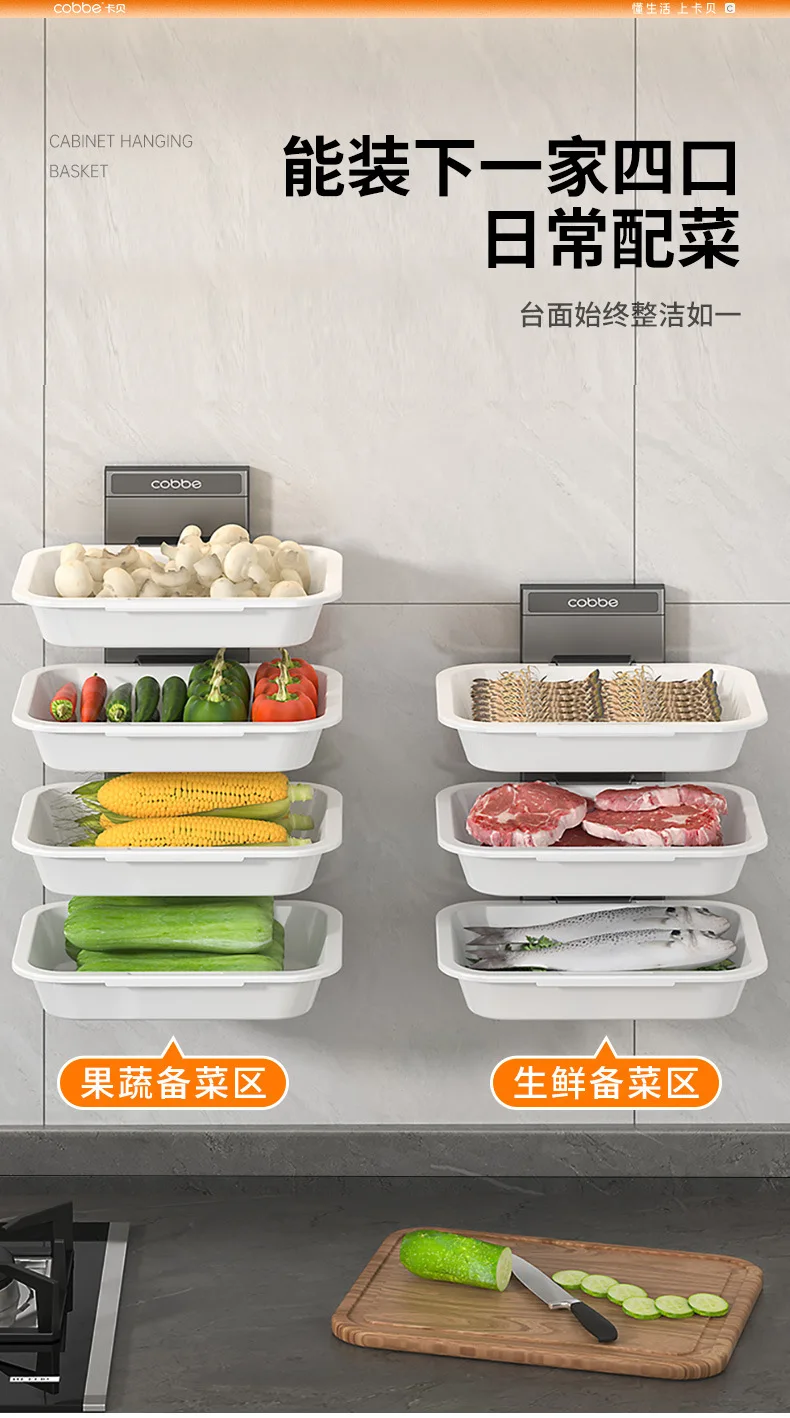 Kitchen food preparation shelves, multi-functional household side dishes, dish storage racks, multi-layer wall-mounted food