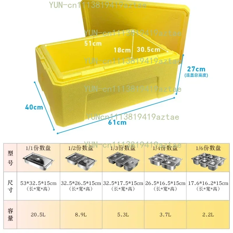 31 liters of ice powder special refrigeration transparent cover incubator taro round small material cold and fresh
