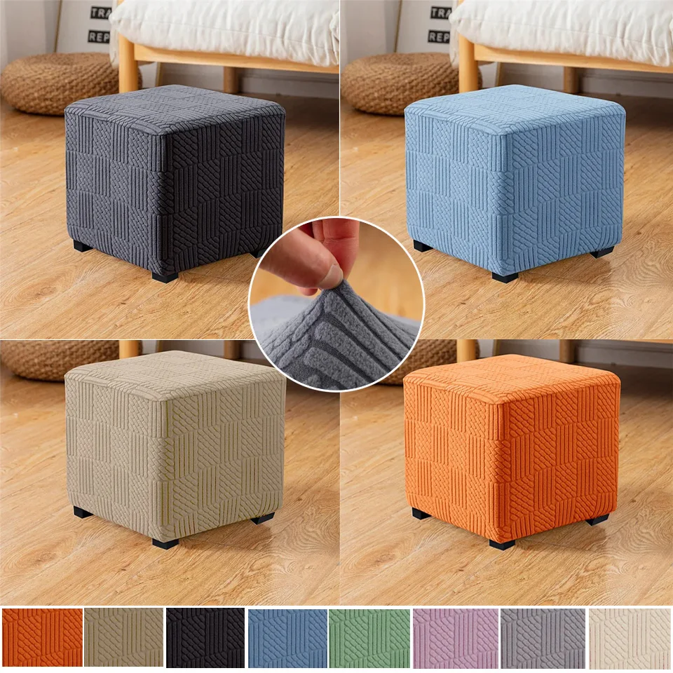 

1PC All-inclusive Jacquard Stretch Ottoman Stool Cover Elastic Square Footstool Covers Durable Footrest Slipcovers Living Room