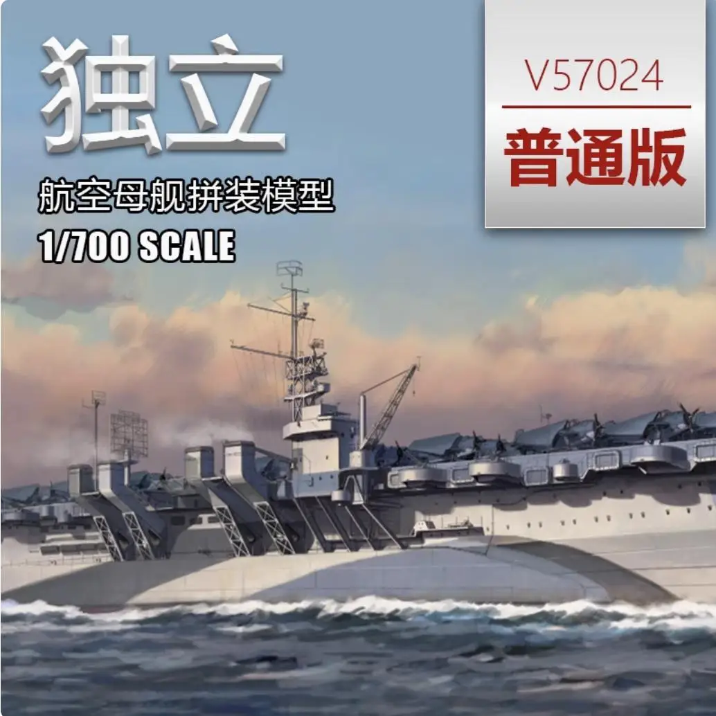 VEE HOBBY V57024 1/700 Scale USS CVL-22 INDEPENDENCE 1944 Starter Edition