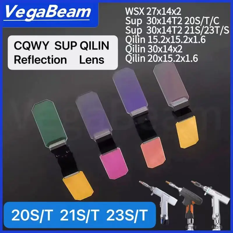 Laser Welding Reflector Mirrors with Holder 30x14x2 / 27x14xT2mm For CQWY SUP WSX Qilin Handheld Laser Welder Reflective Mirror