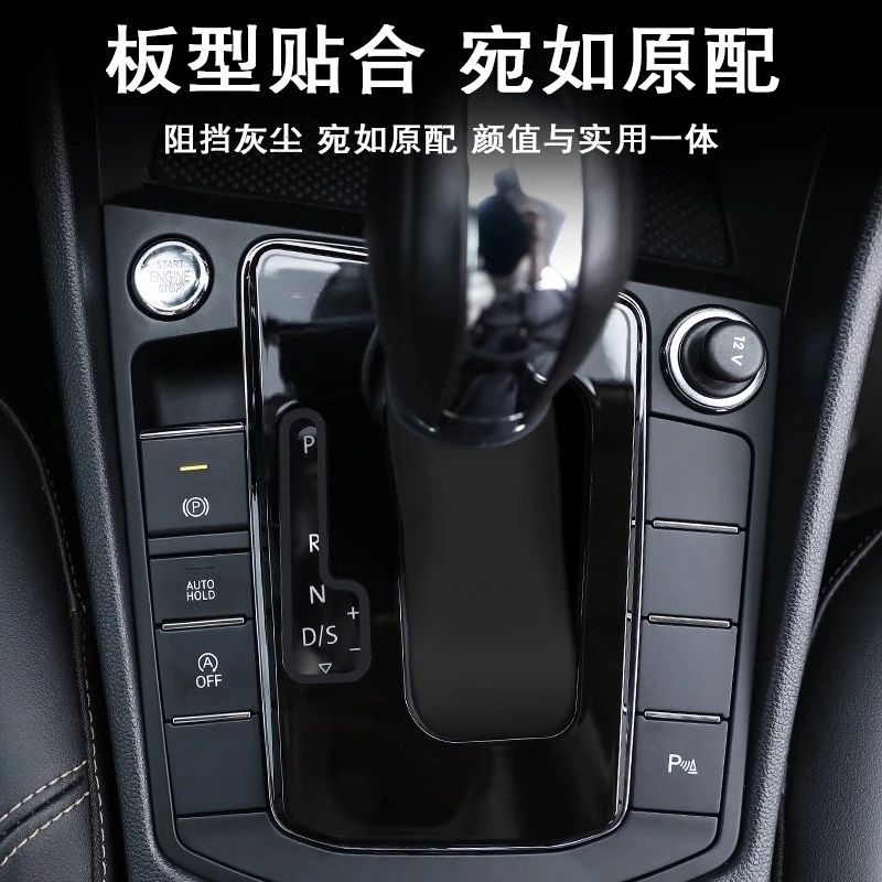 Gear Shift Boot Cover for Volkswagen Bora 2019-2023, Anti-Scratch Snap-on Protector Cap