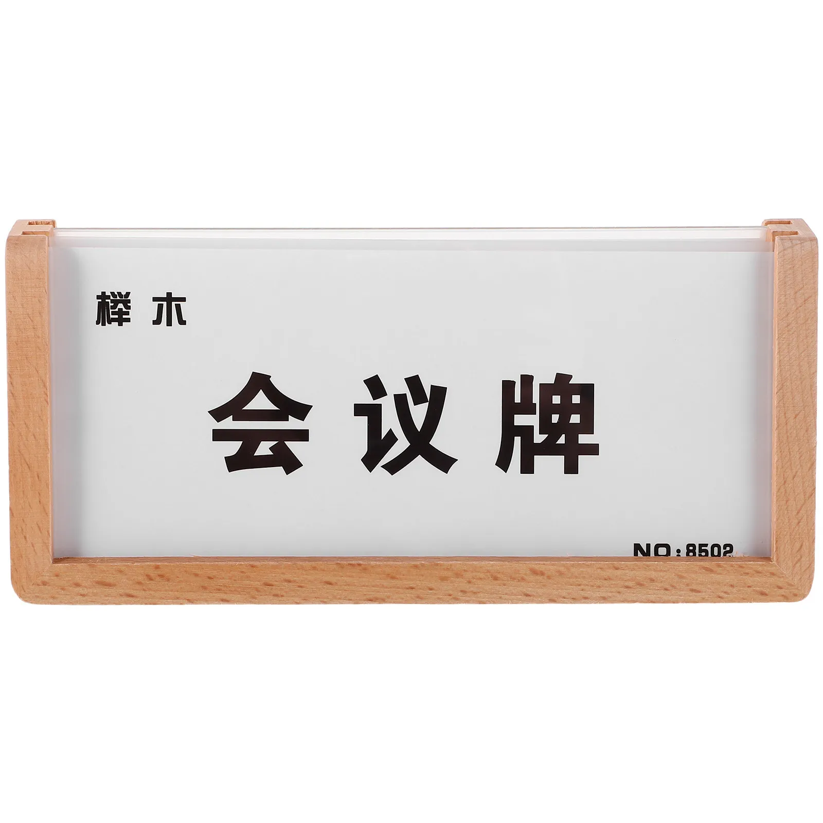 Acrylic Wooden Table Sign Holder V Shape Nameplate Holder for Desk Conference Room Seating Stand Office Desk Decor Acrylic Card