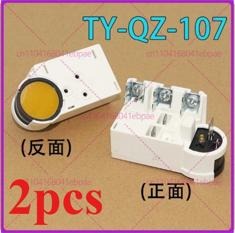 new 2pcs for Refrigerator freezer compressor starter TY-QZ-107 relay