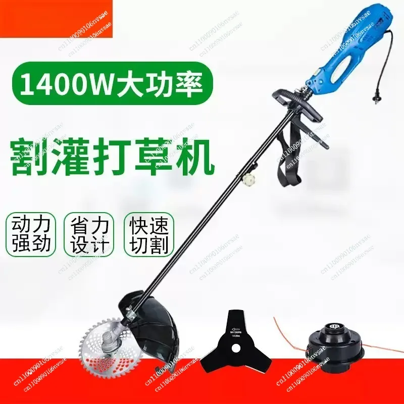 220V 1400W Electric Lawn Mower Multifunctional Lawn Mower, Grass Cutter, Brush Cutter, Rice Harvester