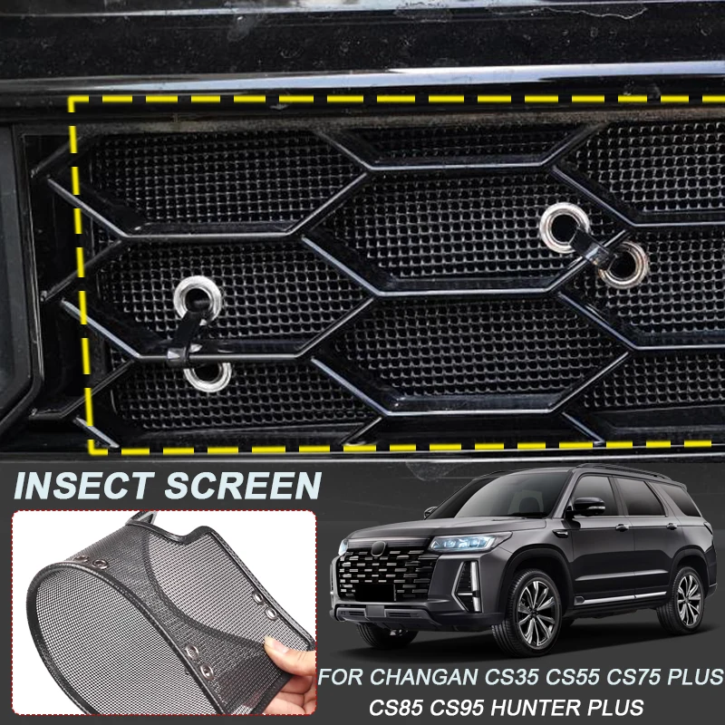 Car Insect-proof Air Inlet Protect Cover For CHANGAN CS35 CS55 CS75 PLUS CS85 COUPE CS95 HUNTER PLUS Airin Insert Net Accessory