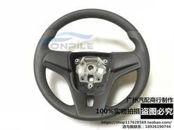 1Pc for 09-15 new and old Cruze steering wheel Cruze  car steering wheel Cruze steering wheel assembly package