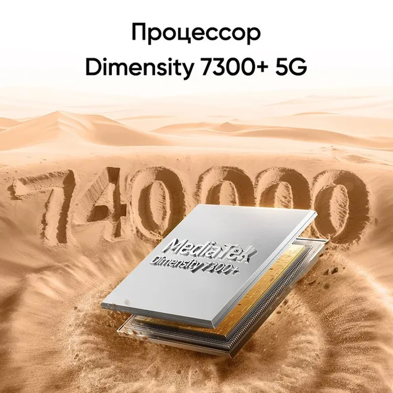 [World Premiere] realme 15 5G NFC 6.8" 144Hz AMOLED Display 7000mAh Battery Dimensity 7300 Plus Smartphone 50MP Camera 80WCharge