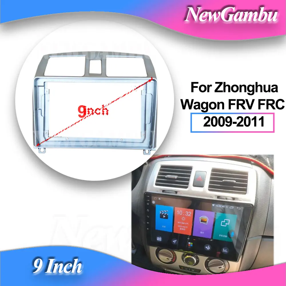 NewGambu 9 Inch Car Radio FIT For Zhonghua Brilliance Junjie Wagon FRV FRC 2009-2011Frame GPS ABS PC Dashboard Plane Frame